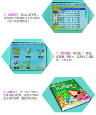 趣味学习新伙伴 DB-169 2.8英寸彩屏点读机粉色版评测