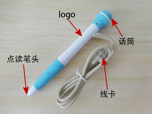 步步高点读机 孩子学习的好伙伴，家长辅导的新助手