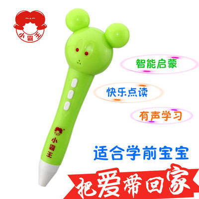 小霸王SB-663B早教点读笔 启蒙路上的聪明选择